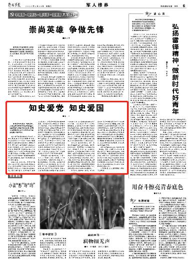 范重婚罪了有没有补救的办法?-知识星球平台